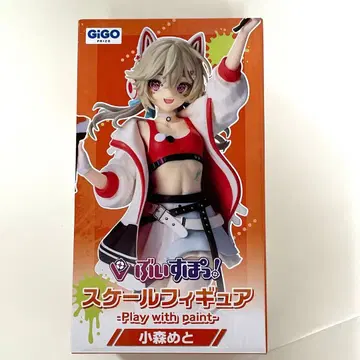 부이스포! 스케일 피규어 코모리 메토 vol.9 GiGO 한정판