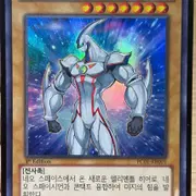 엘리멘틀히어로 | 브랜드 중고거래 플랫폼, 번개장터 중고거래