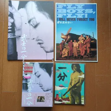 [ 새상품급 ] 기무라 타쿠야 무사 일분 DVD 팜플렛 너를 잊지 않아