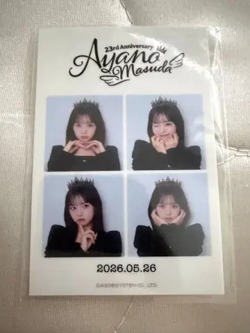 마스다 아야노 생일 축제 2026 입장 혜택