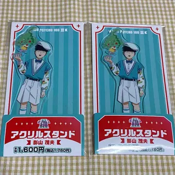 카게야마 시게오 아크릴 스탠드 세트