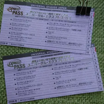 USJ 유니버셜 익스프레스 패스 2매 세트
