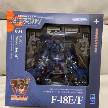 리볼텍 마브라브 F-18E/F 슈퍼 호넷 블랙 나이브스