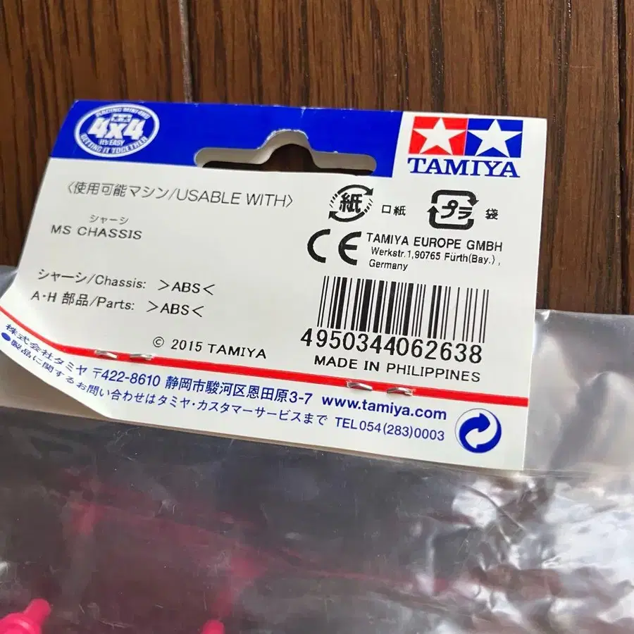 5번째 상품 이미지