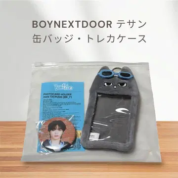 BOYNEXTDOOR 태산 한정판 트레이딩 카드 케이스