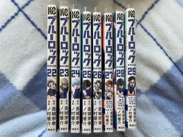 블루 록 22, 23, 24, 25, 26, 27, 28, 29권