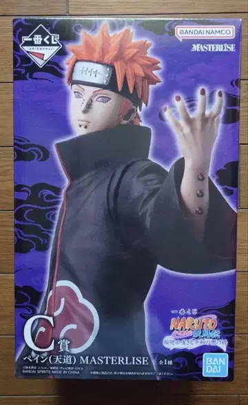 제일복권 NARUTO C상 페인(천도) MASTERLISE 피규어