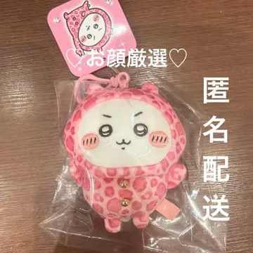 치이카와 돈키호테 표범 무늬 파자마 마스코트