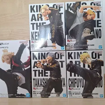 도쿄 리벤저스 ESPRESTO 사노 만지로 KING OF ARTIST