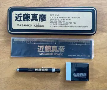 콘도 마사히코 필통 눈금자 샤프 지우개 세트
