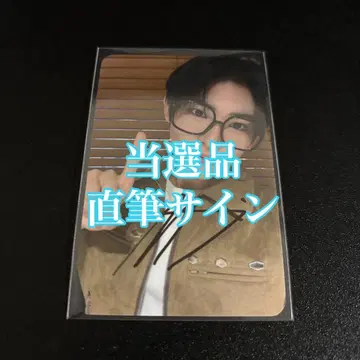 kickflip 민지 My First Flip 애니메이트 친필 사인