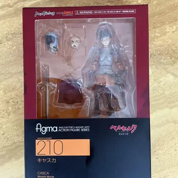 figma 베르세르크 캐스커 210