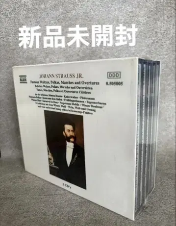 레어 미개봉 BOX 슈트라우스 JR 명작집 5장 CD
