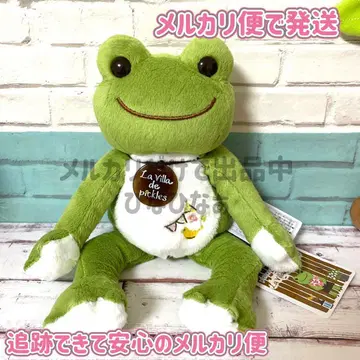 개구리 피클스 빈 인형 2020 라비라드피클스16 메루카리 택배