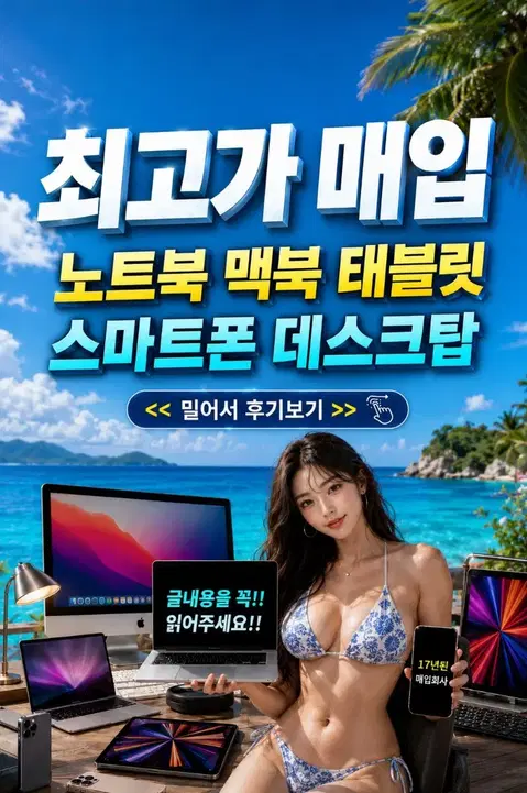 갤럭시s24울트라 256 선택약정가능 펜x