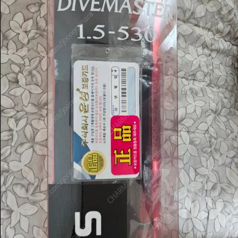시마노 파이어블러드 구레 DM 1.5-530 새제품