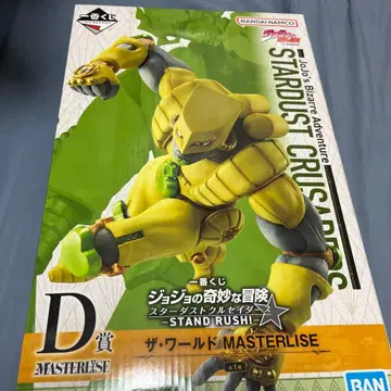 제일복권 죠죠 D상 더 월드 MASTERLISE