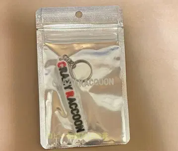 Crazy Raccoon CR 스토어 로고 러버 키링