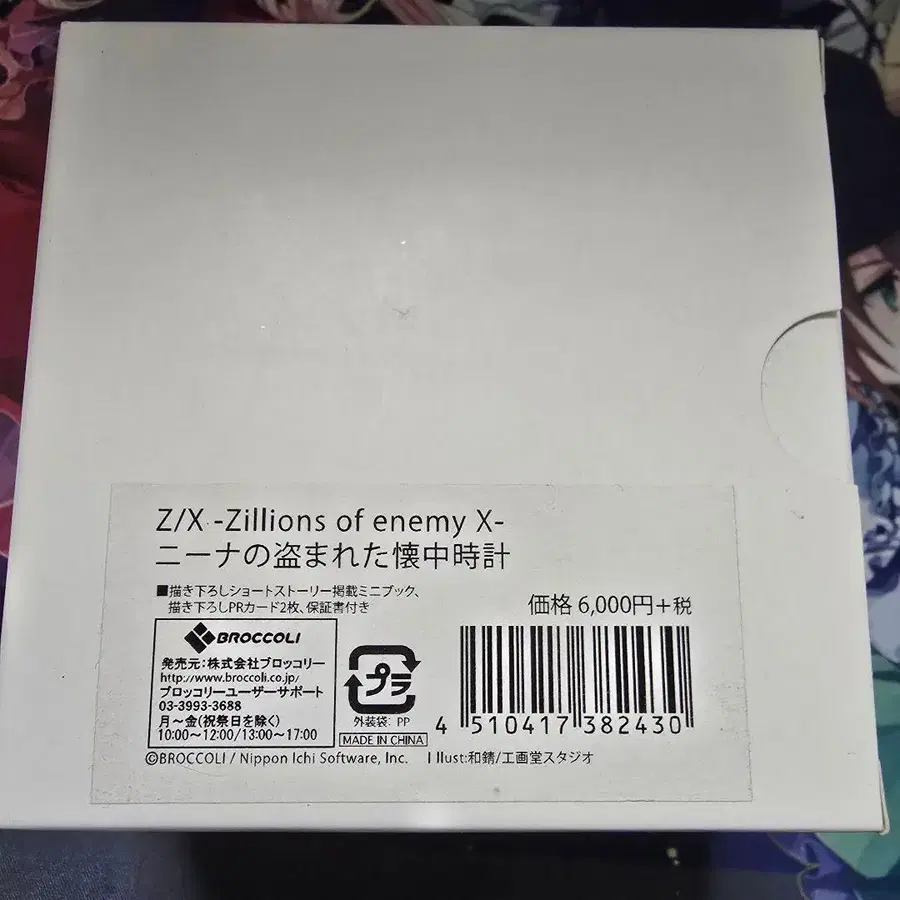 4번째 상품 이미지