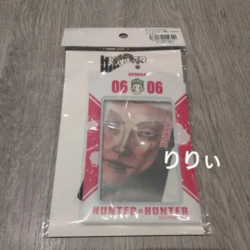 헌터헌터 히소카 생일 카드 홀더