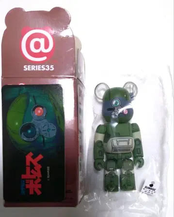 베어브릭 35 SF 장갑기병 보톰즈