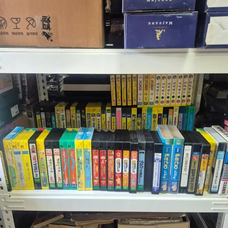 1990년대 만화비디오 테이프 판매해요