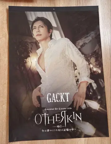 GACKT OTHERKIN ( 아더킨 ) 벽걸이 달력 2026