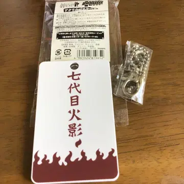 BORUTO 아크릴 패스 케이스 제7대 호카게
