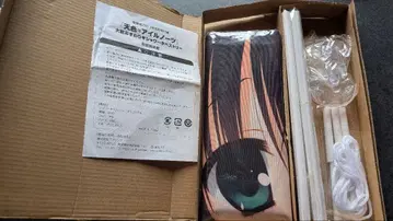 천색 아이루노츠 샤워 태피스트리