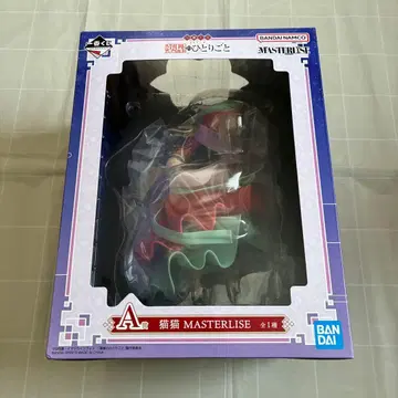 약사의 혼잣말 제일복권 A상 마오마오 MASTERLISE