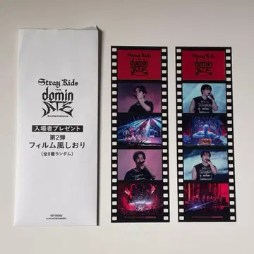 스키즈 dominATE 영화 입장 혜택 필름풍 책갈피 리노