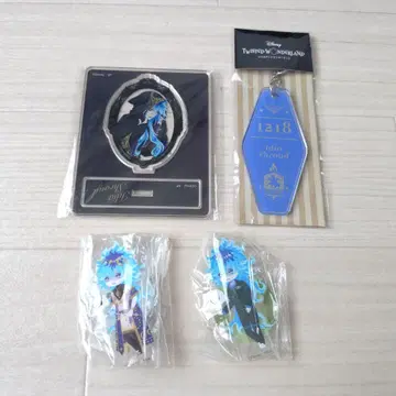 트위스테 이데아 슈라우드 묶음 판매