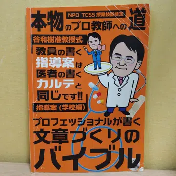 정품 프로 강사로 가는 길