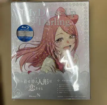 그 비스크 돌은 사랑을 한다 Blu-ray 8권 [완전 생산 한정판]