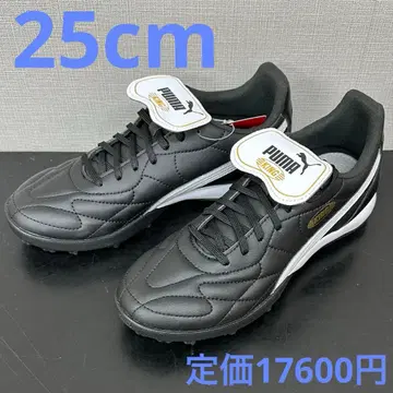 푸마 킹 TOP TT 25cm 블랙 KING 축구 트레이닝