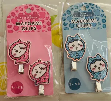 돈키 치이카와 (먼작귀) 하치와레 헤어 클립 2종
