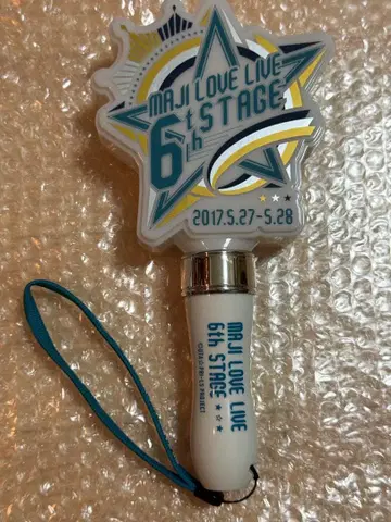우타프리 마지LOVE 라이브 6th STAGE 응원봉