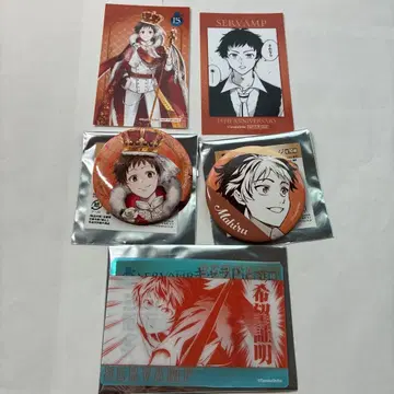 서뱀프 SERVAMP 15주년 캔뱃지 카드 특전 시로타 마히루