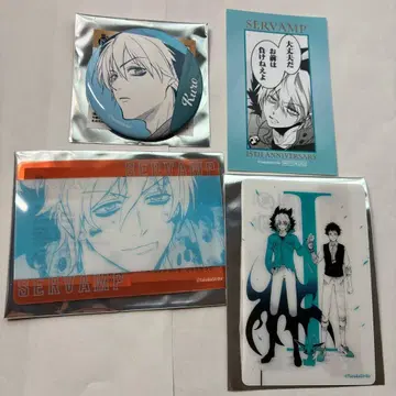 서뱀프 SERVAMP 15주년 캔뱃지 카드 특전 쿠로
