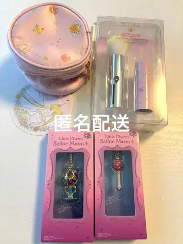 세일러문 4세트