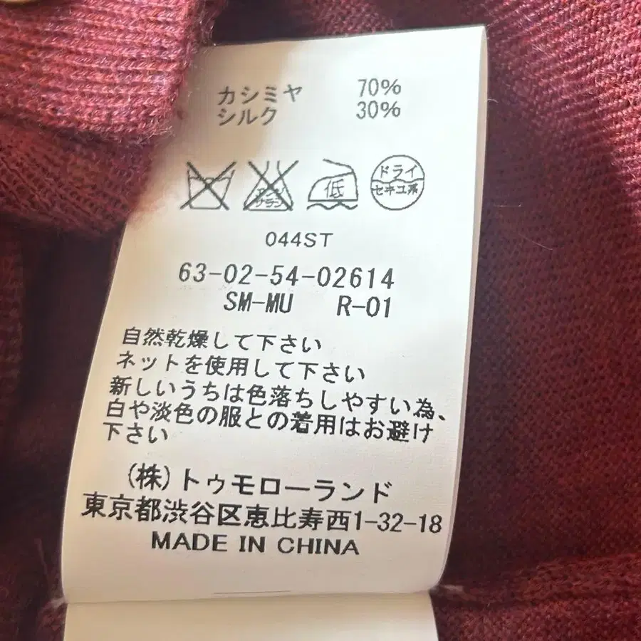 8번째 상품 이미지