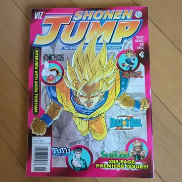 SHONEN JUMP Vol.1 January 2003 창간호