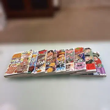 센소메시 9권 세트 초판 오비 다수