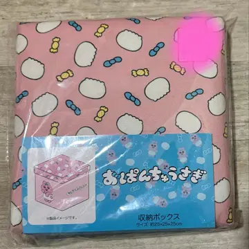 빤쮸토끼 수납 박스