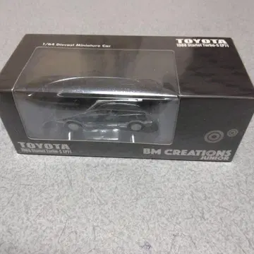BM CREATIONS 도요타 스타렛 미니카