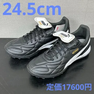 푸마 킹 TOP TT 24.5cm 블랙 축구 트레이닝
