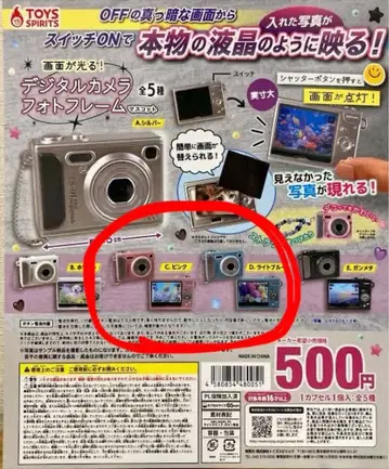 디지털 카메라 사진 프레임 2종 세트