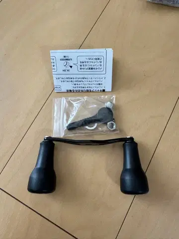 SHIMANO 베이트릴용 울트라 롱 핸들 48mm