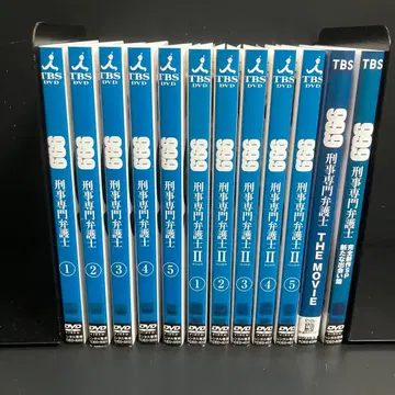 99.9 형사 전문 변호사 시즌 1+2+영화+SP 렌탈 DVD