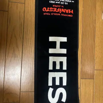 ENHYPEN MANIFESTO 타월 HEESEUNG